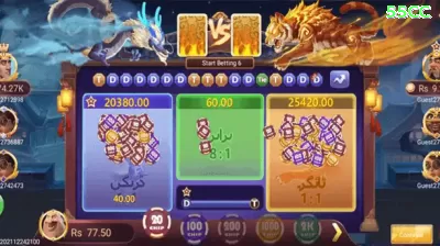013bet King Gaming App Screenshot 2 - 👉 apk
